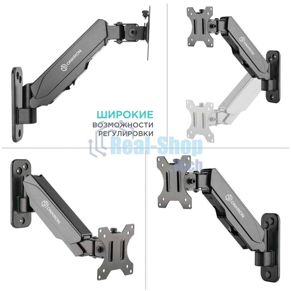 Кронштейн (держатель) ONKRON G120 для телевизора 13