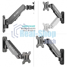 Кронштейн (держатель) ONKRON G120 для телевизора 13