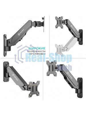 Кронштейн (держатель) ONKRON G120 для телевизора 13