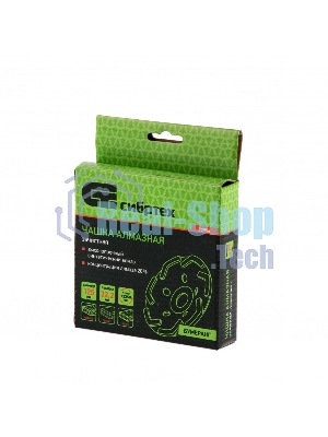 Чашка алмазная Сибртех зачистная 125мм Бумеранг