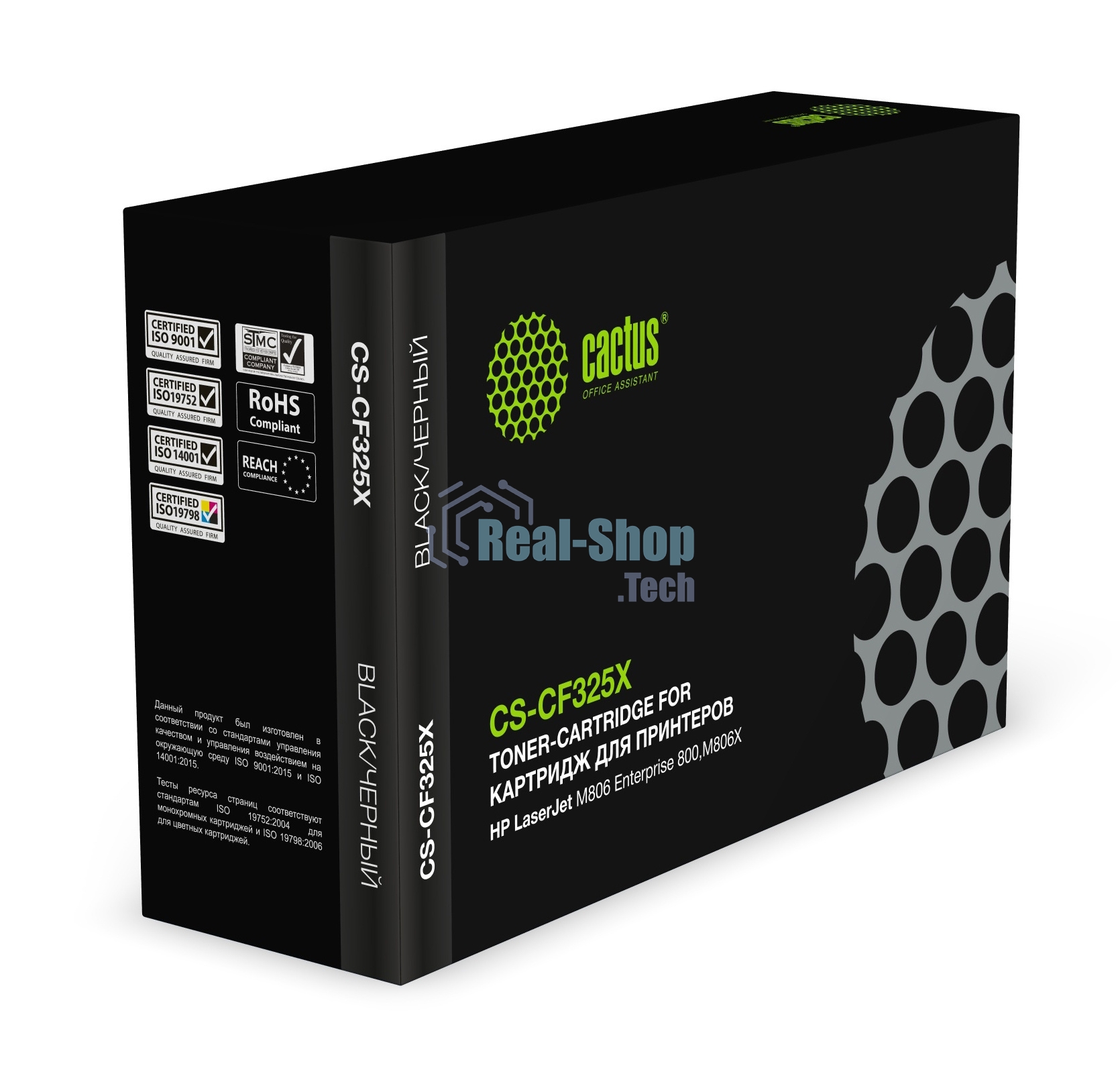 Картридж лазерный Cactus CS-CF325X черный (40000 стр.) для HP LJ M806 Enterprise 800,M806X