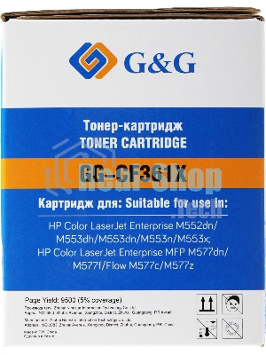 Картридж лазерный G&G GG-CF361X голубой (9500 стр.) для HP CLJ M553N/M553DN/M553X/M577C/M577Z/M577F/M577DN