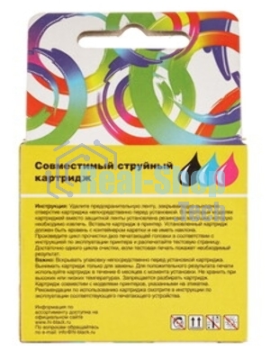 Заправочный набор Hi-Black PG-445 для Canon Pixma MG2440/MG2540, Black, 60ml