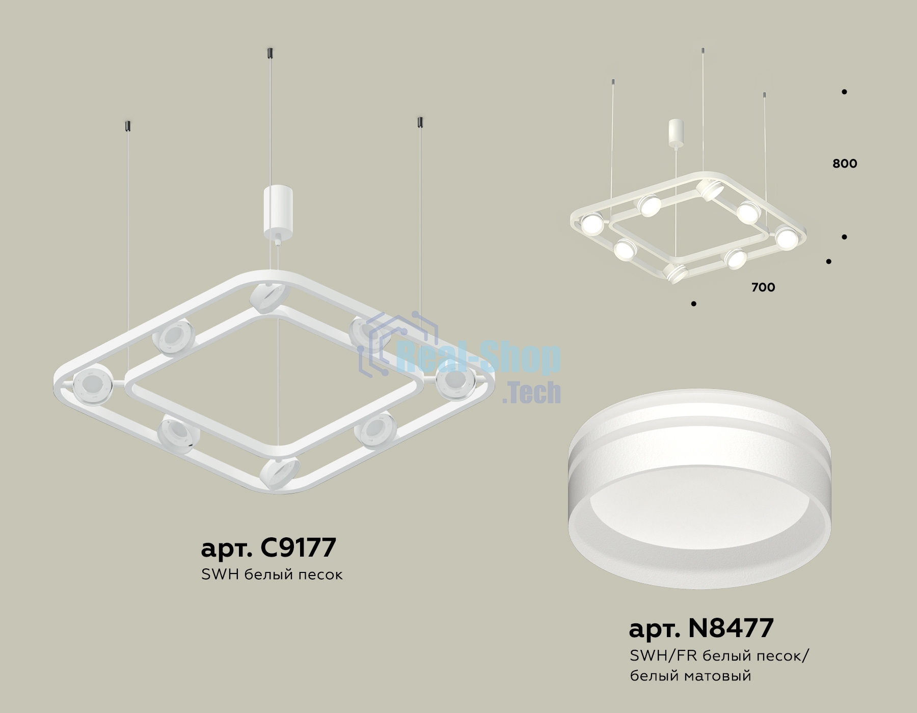Светильник Ambrella light XB9177153/8 SWH/FR белый песок/белый матовый GX53 (C9177, N8477)