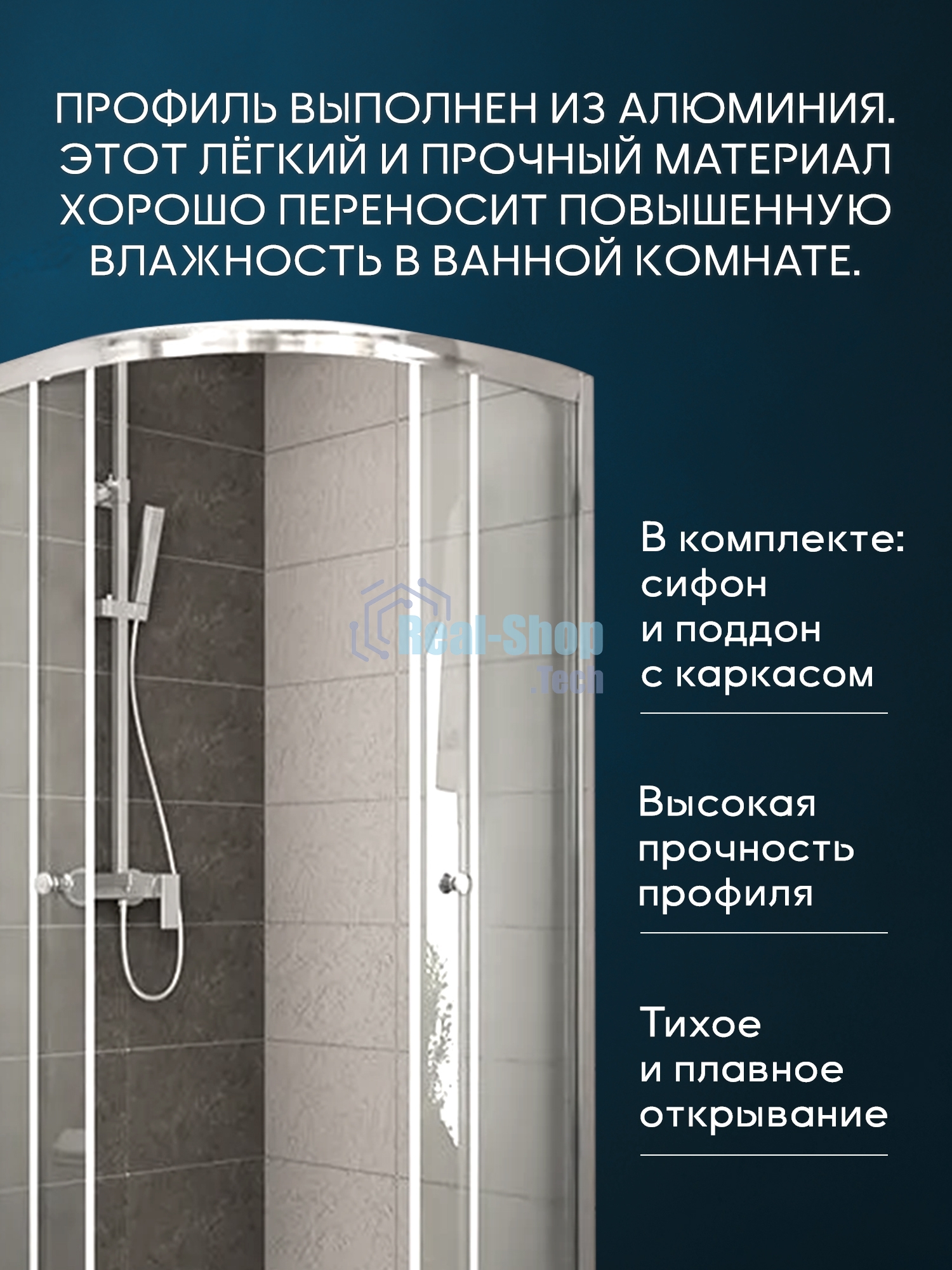 Душевой уголок BAU Dream Hit с поддоном 100x100х195, прозрачное закаленное стекло, хромированный про