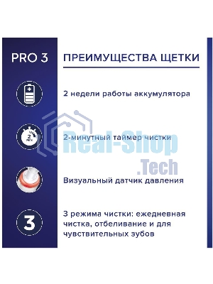 Электрическая зубная щетка Oral-B Pro 3/D505.513.3 CrossAction голубой