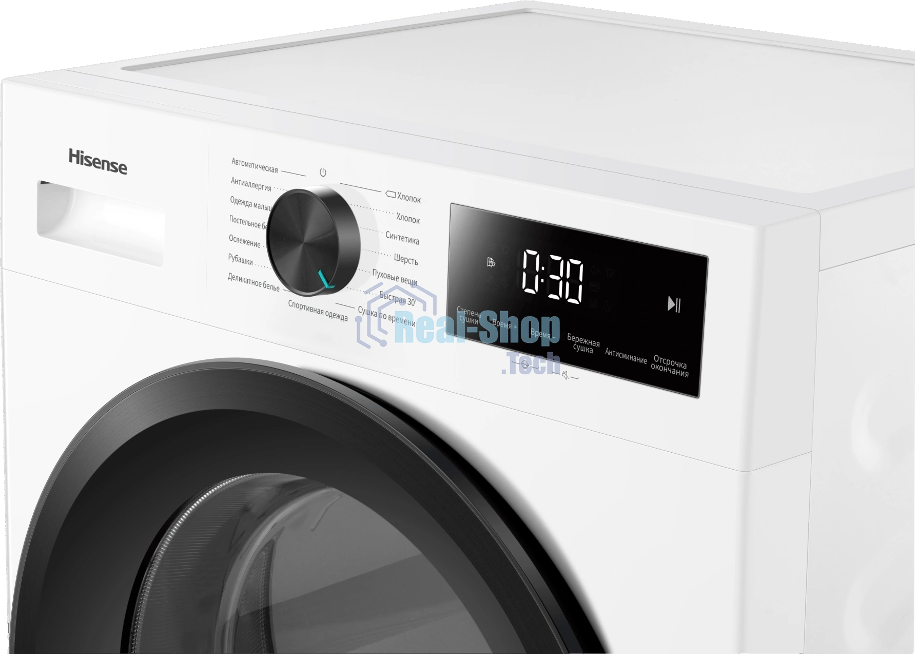 Сушильная машина Hisense DH1I800UW2E/C белый