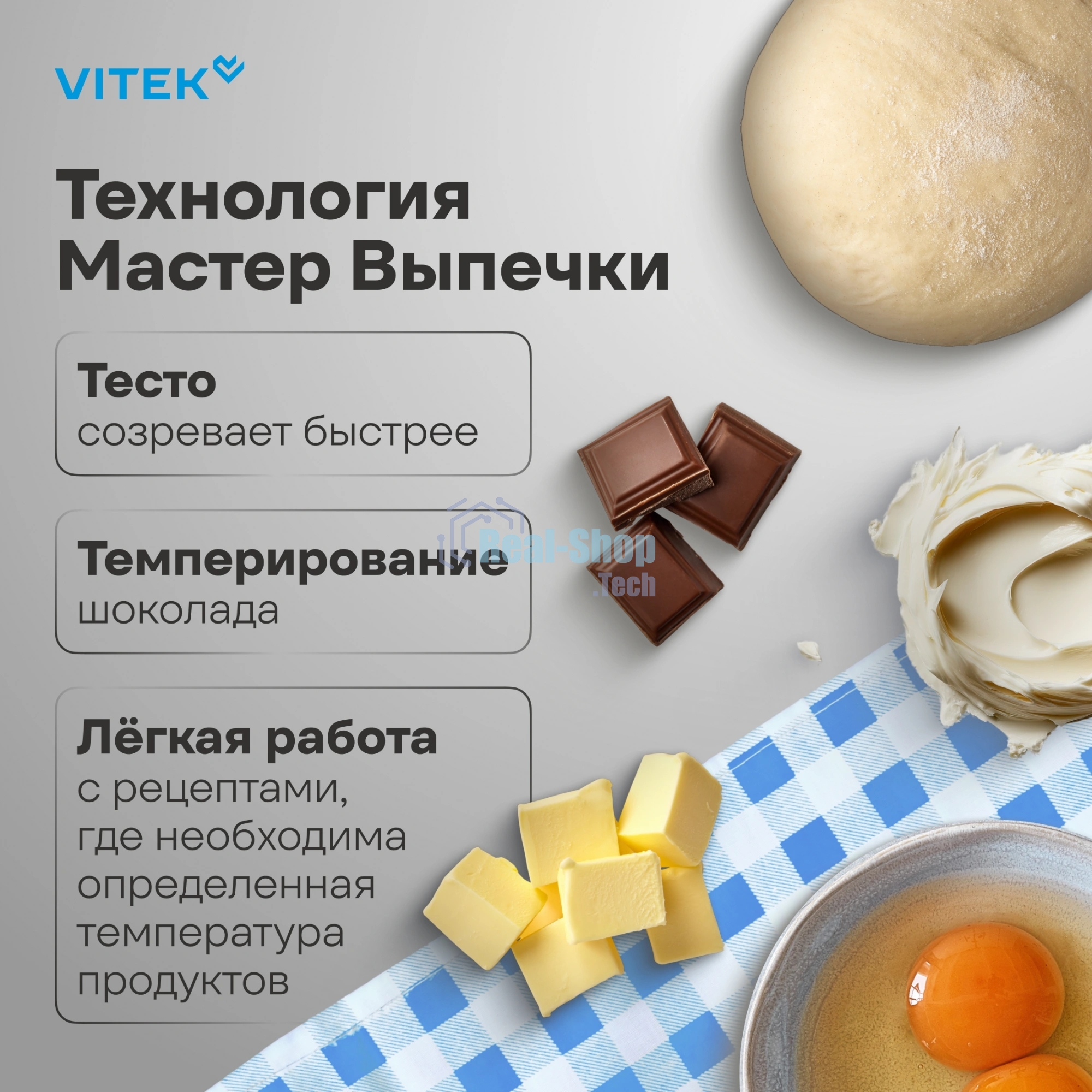 Миксер Vitek VT-PM0550 серебристый, стационарный, 2000 Вт, 6.2 л, 6 скоростей