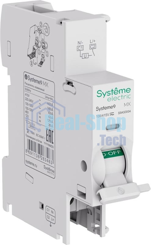 Расцепитель независимый MX 100-415В AC Systeme9 (кратно 1)