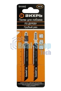 Пилки для лобзика ВИХРЬ Т111C по дереву,грубый рез 100х75мм (2 шт)