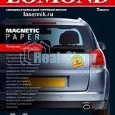 Фотобумага Lomond 2020345 A4/660г/м2/2л./белый глянцевое/магнитный слой для струйной печати