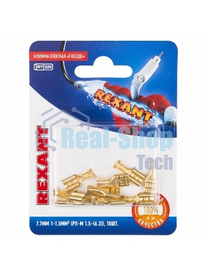 Клемма плоская Rexant, гнездо - 7.7 мм, 1-1.5 мм², (РП-м 1.5-(6.3)/DJ622-D6.3B), в упак. 10 шт.