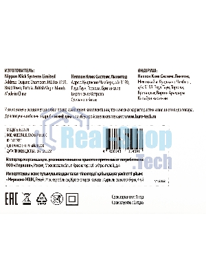 Сетевое зарядное устройство Buro BUWD1 3A PD+QC черный