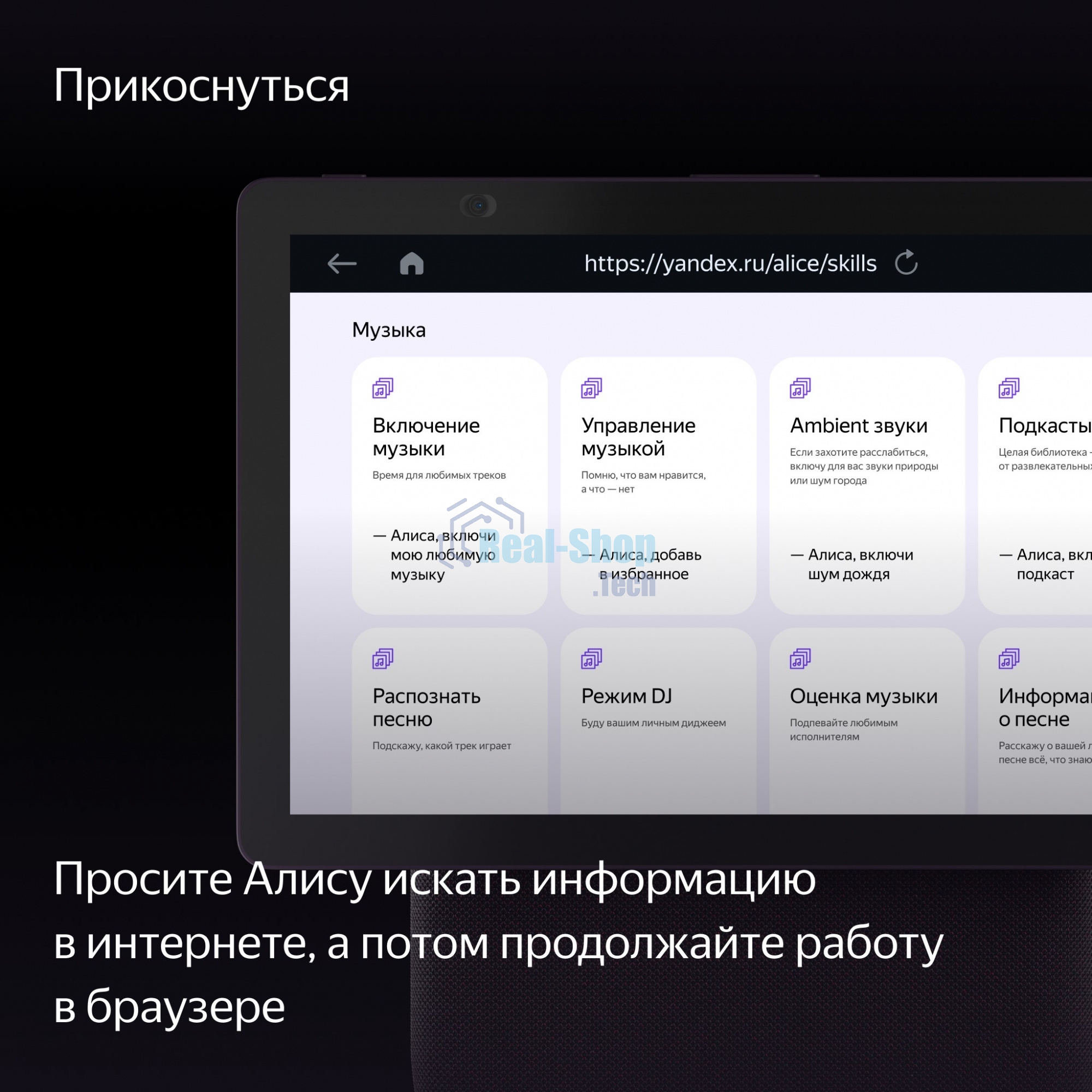 Умная колонка Яндекс Станция Дуо Макс, Zigbee, с дисплеем, 60Вт, с голосовым ассистентом Алиса на YaGPT, красный (YNDX-00055RED)