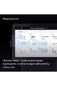 Умная колонка Яндекс Станция Дуо Макс, Zigbee, с дисплеем, 60Вт, с голосовым ассистентом Алиса на YaGPT, красный (YNDX-00055RED)