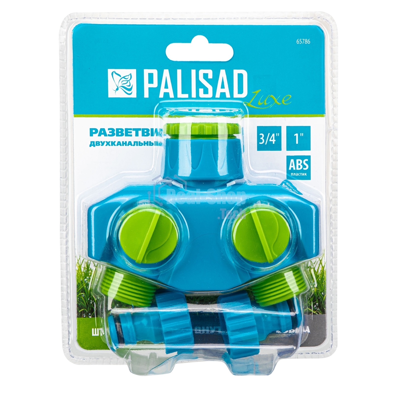 Разветвитель двухканальный, с внутренней резьбой 3/4