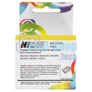 Заправочный набор Hi-Black PG-445 для Canon Pixma MG2440/MG2540, Black, 60ml
