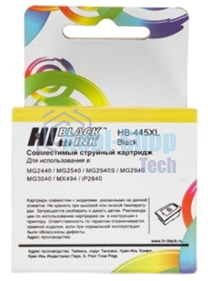 Заправочный набор Hi-Black PG-445 для Canon Pixma MG2440/MG2540, Black, 60ml
