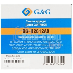 Картридж струйный G&G GG-CD972AE голубой (14.6 мл) для HP Officejet 6000/6500/6500A/7000/7500A