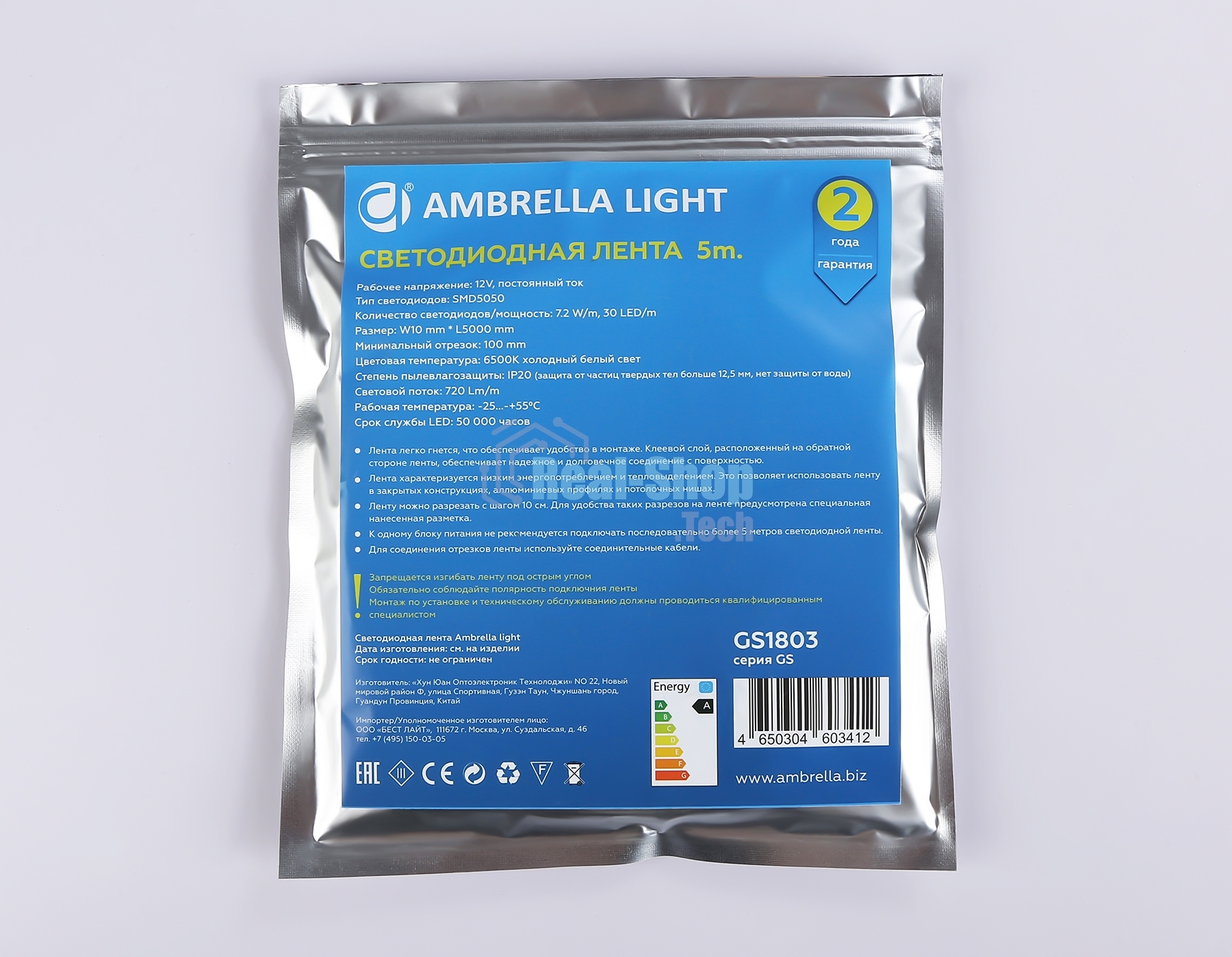 Светодиодная лента Ambrella light GS1803 5050 30Led/ 7.2W m/ 12V IP20 6500K/ 5000*10*1.87mm (2 конт.)