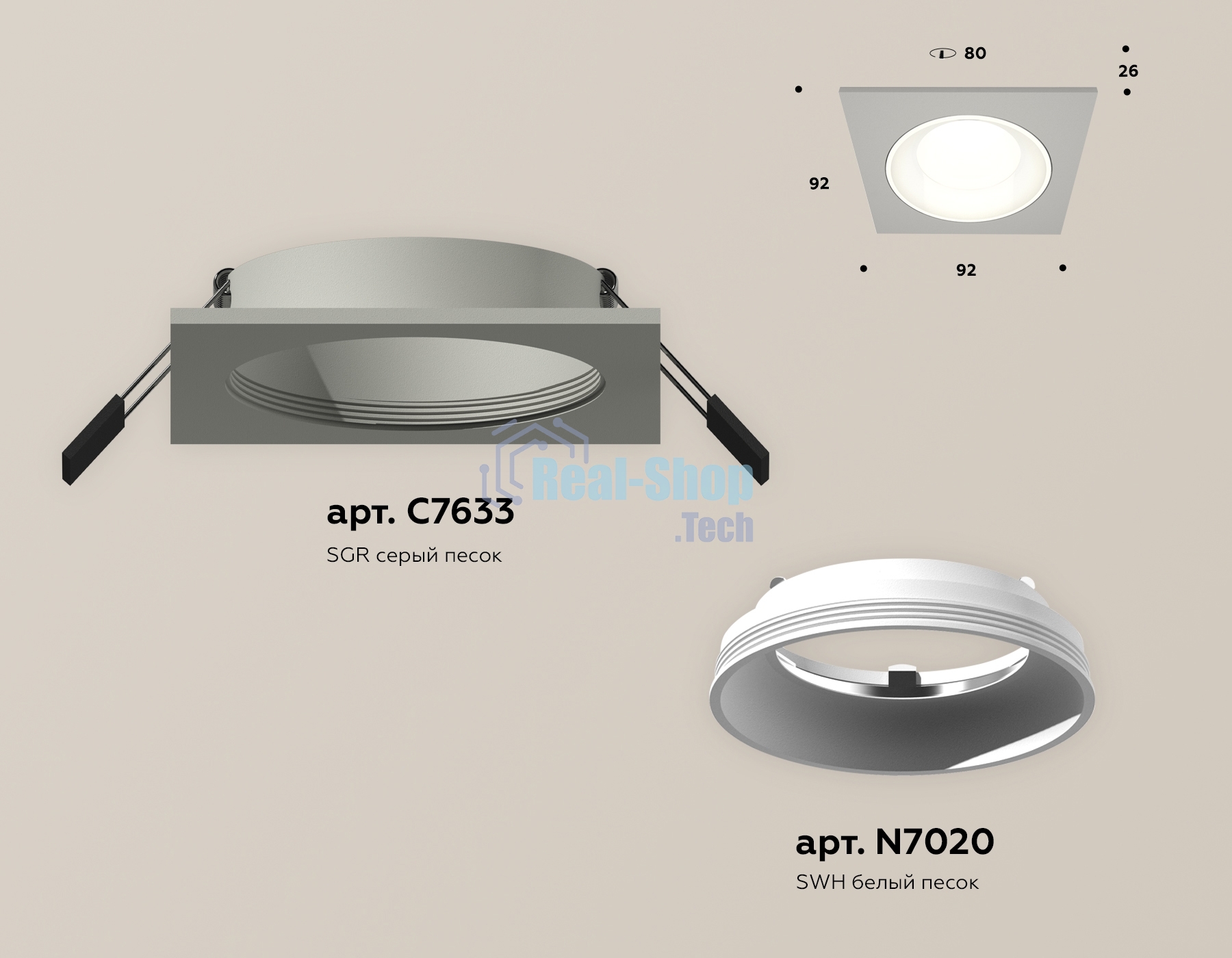 Комплект встраиваемого светильника Ambrella light XC7633060 SGR/SWH серый песок/белый песок MR16 GU5.3 (C7633, N7020)