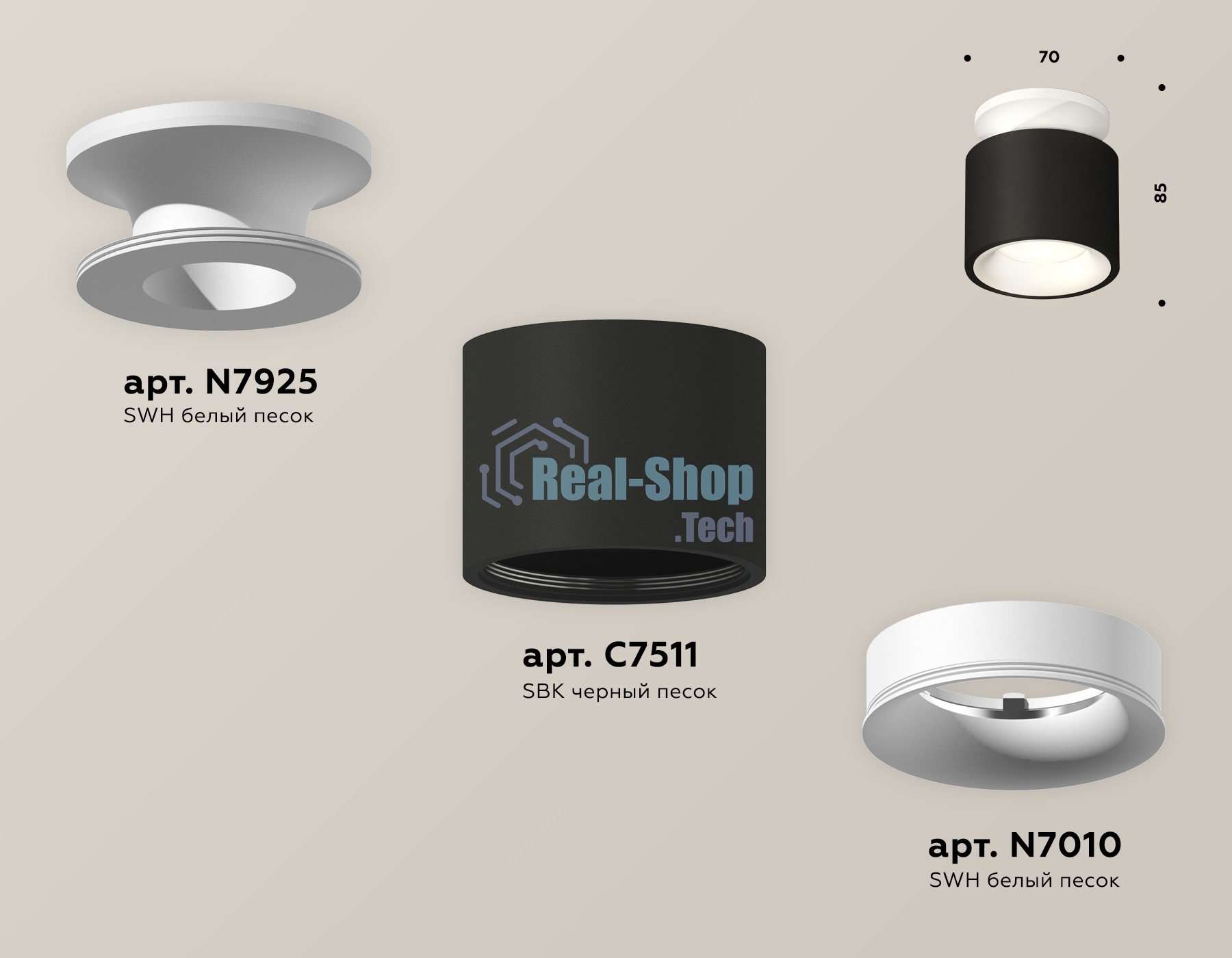 Светильник Ambrella Light XS7511041 SBK/SWH черный песок/белый песок MR16 GU5.3 (N7925, C7511, N7010)