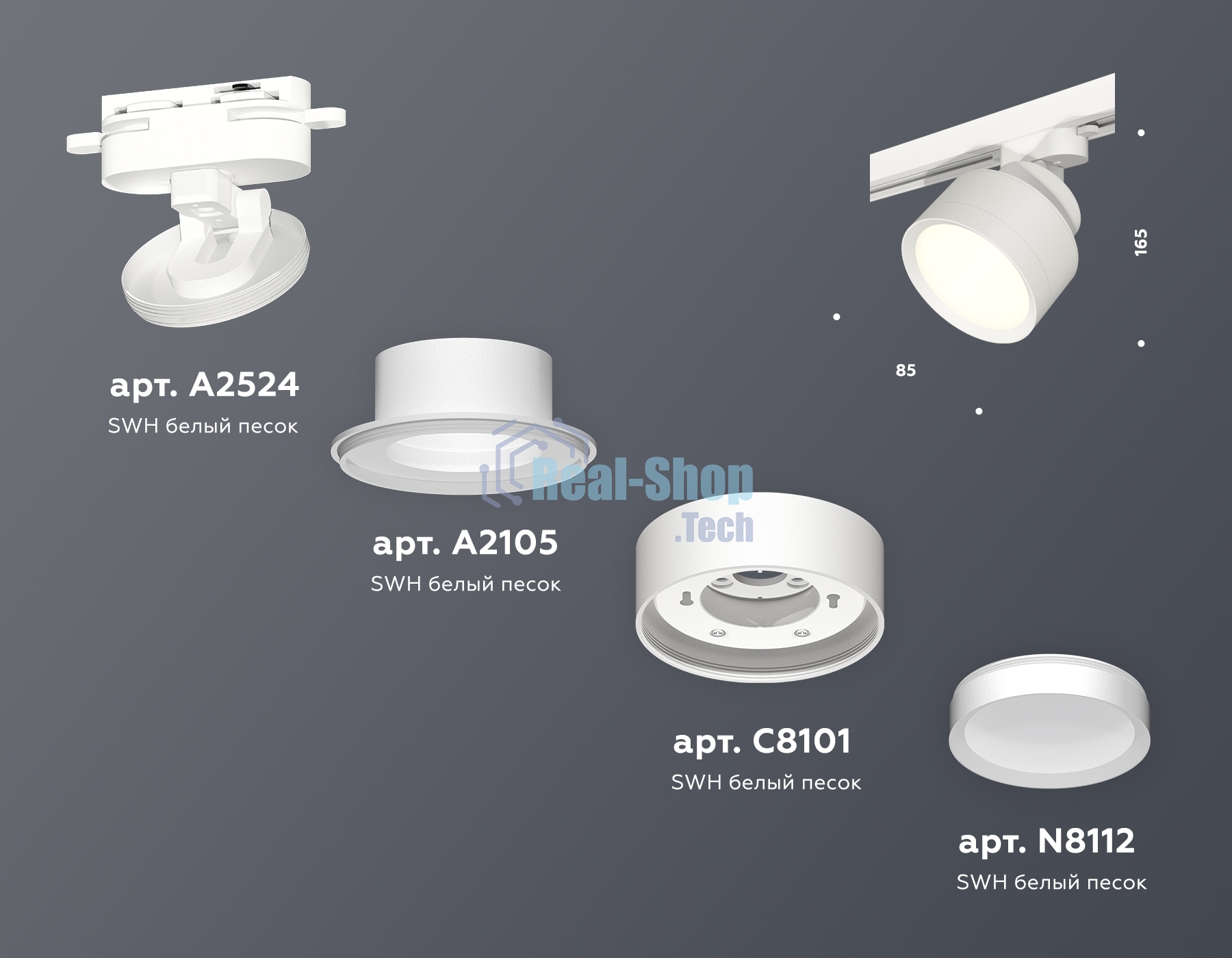 Светильник Ambrella light XT8101001 SWH белый песок GX53 (A2524, A2105, C8101, N8112)