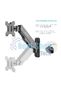 Кронштейн (держатель) ONKRON G120 для телевизора 13