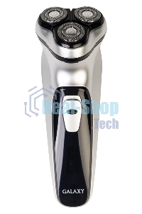 Электробритва Galaxy Line GL 4209, серебряный с черным, роторная, аккумуляторная, 5 Вт, Li-Ion аккумулятор емкостью 600 мА*ч, время непрерывной работы до 1,5 ч, ножи из нержавеющей стали, 3 независимые плавающие головки, возможность промывки бреющего блок