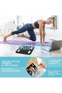 Весы Scarlett SC-BS33ED46 (черный)