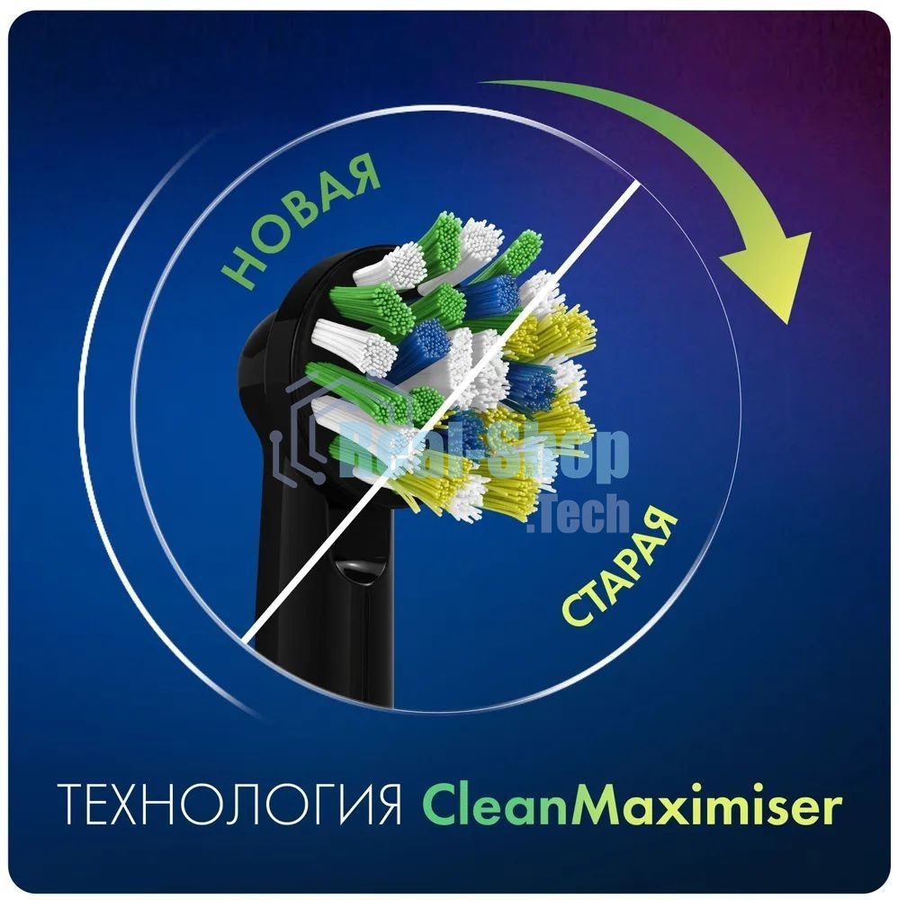 Насадка для зубных щеток Oral-B CrossAction CleanMaximiser (упак.:2шт)