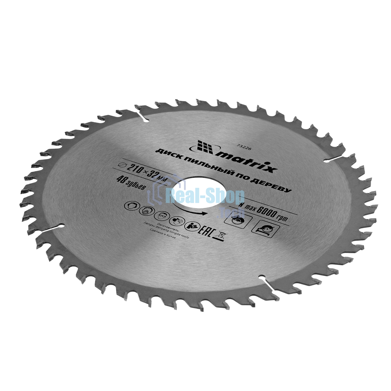 Пильный диск Matrix по дереву, 210x32мм, 48 зубьев + кольцо 30/32 Professional