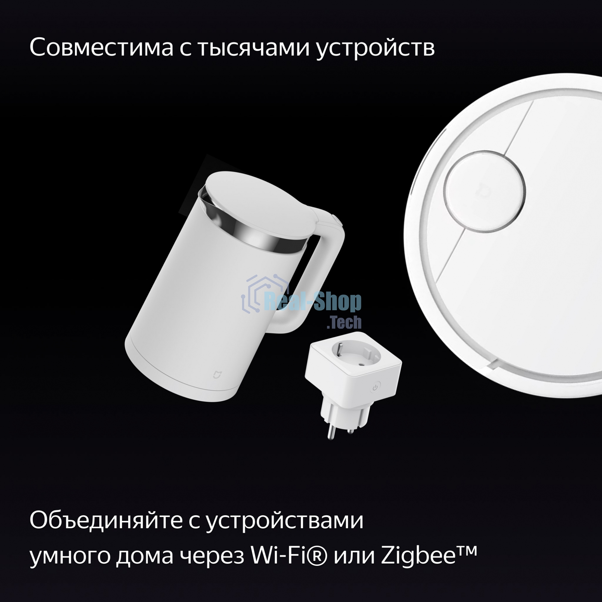 Умная колонка Яндекс Станция Дуо Макс, Zigbee, с дисплеем, 60Вт, с голосовым ассистентом Алиса на YaGPT, красный (YNDX-00055RED)