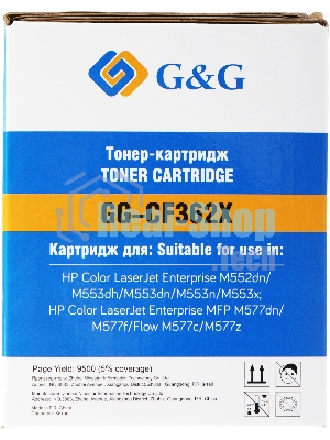 Картридж лазерный G&G GG-CF362X желтый (9500 стр.) для HP CLJ M553N/M553DN/M553X/M577C/M577Z/M577F/M577DN