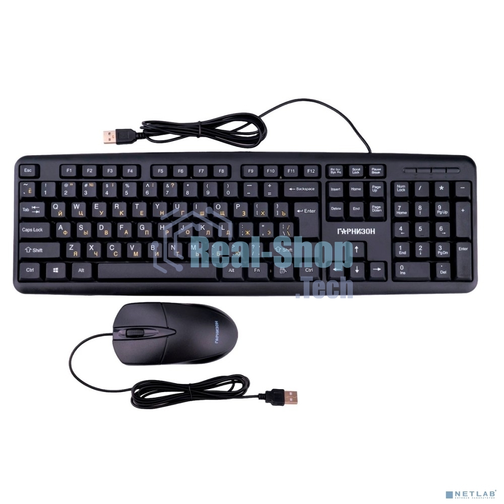Комплект клавиатура + мышь проводной Гарнизон GKS-122, 104кл+3кн, 1000 DPI, 1.8м, черный