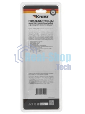 Плоскогубцы комбинированные KRANZ KR-12-4613-2 200 мм