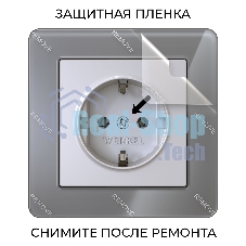 Рамка на 1 пост Acrylic (графит) W0012704