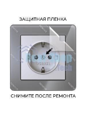 Рамка на 1 пост Acrylic (графит) W0012704