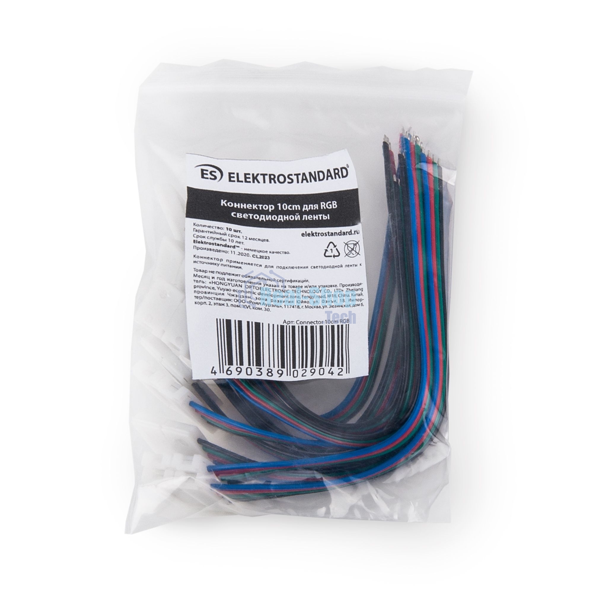 Connector 10cm RGB / Соединитель электрический Коннектор 10cm для RGB светодиодной ленты (10 pkt)