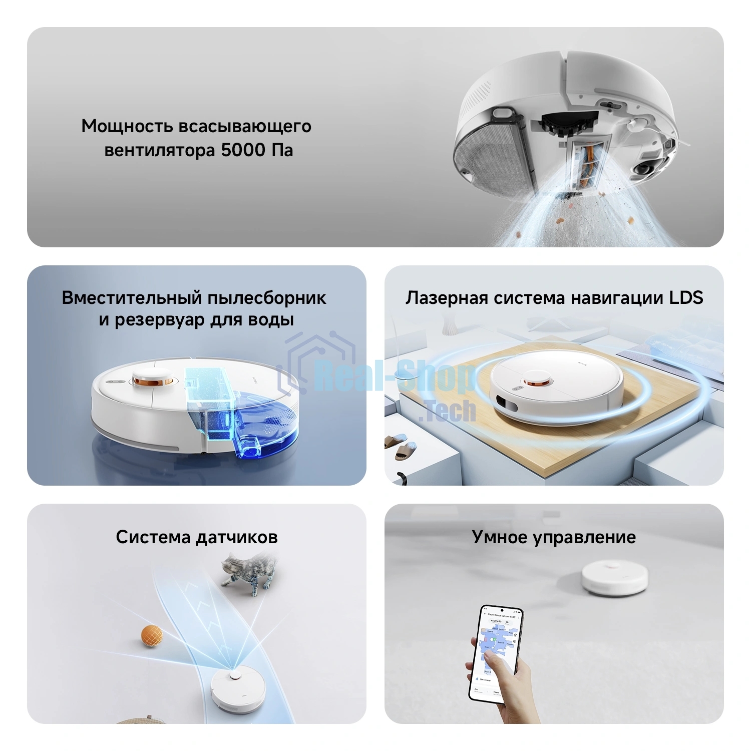 Робот-пылесос Xiaomi Robot Vacuum S40C EU белый, 2400 мAч Li-Ion, уборка сухая/влажная, пылесборник контейнер 0.52 л