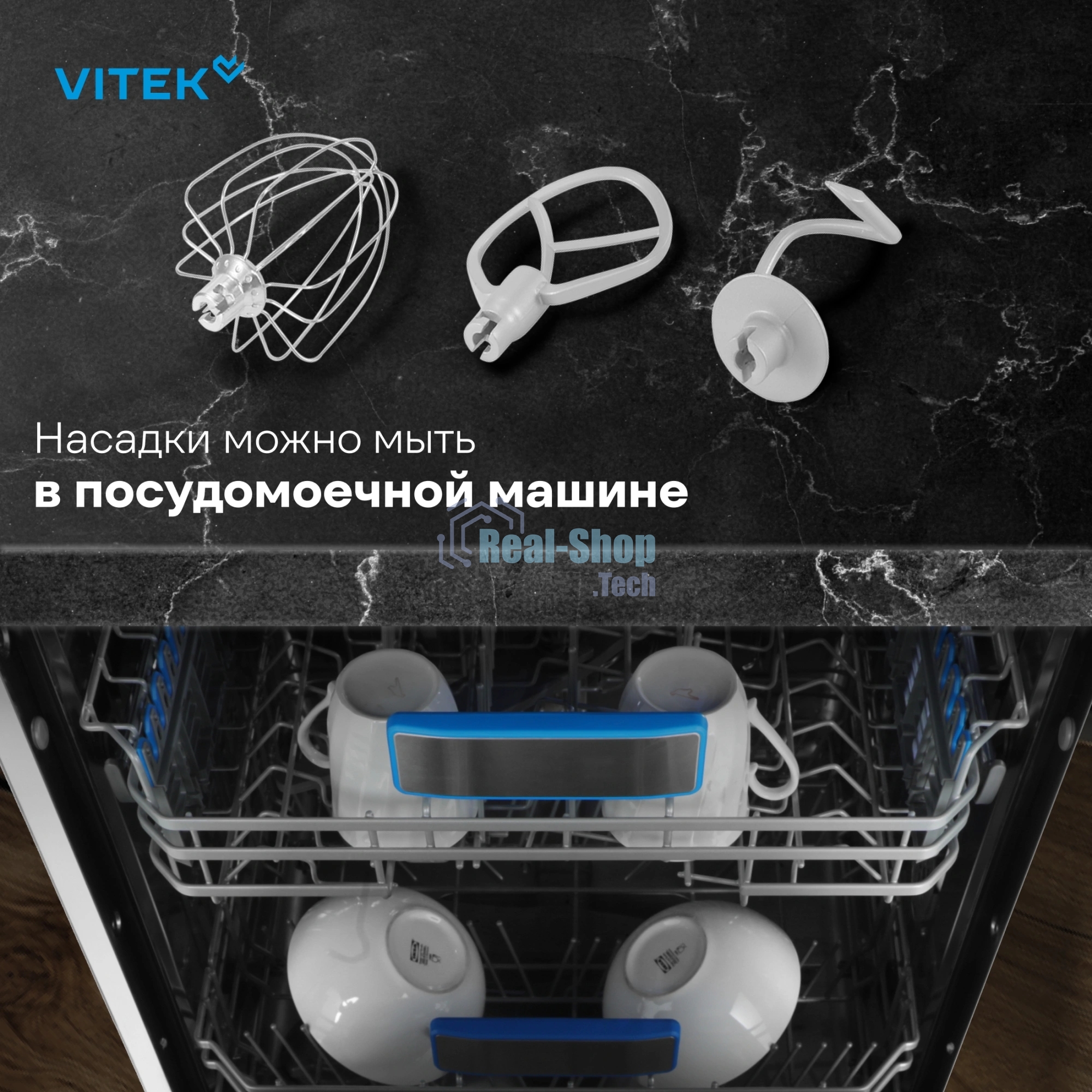 Миксер Vitek VT-PM0550 серебристый, стационарный, 2000 Вт, 6.2 л, 6 скоростей