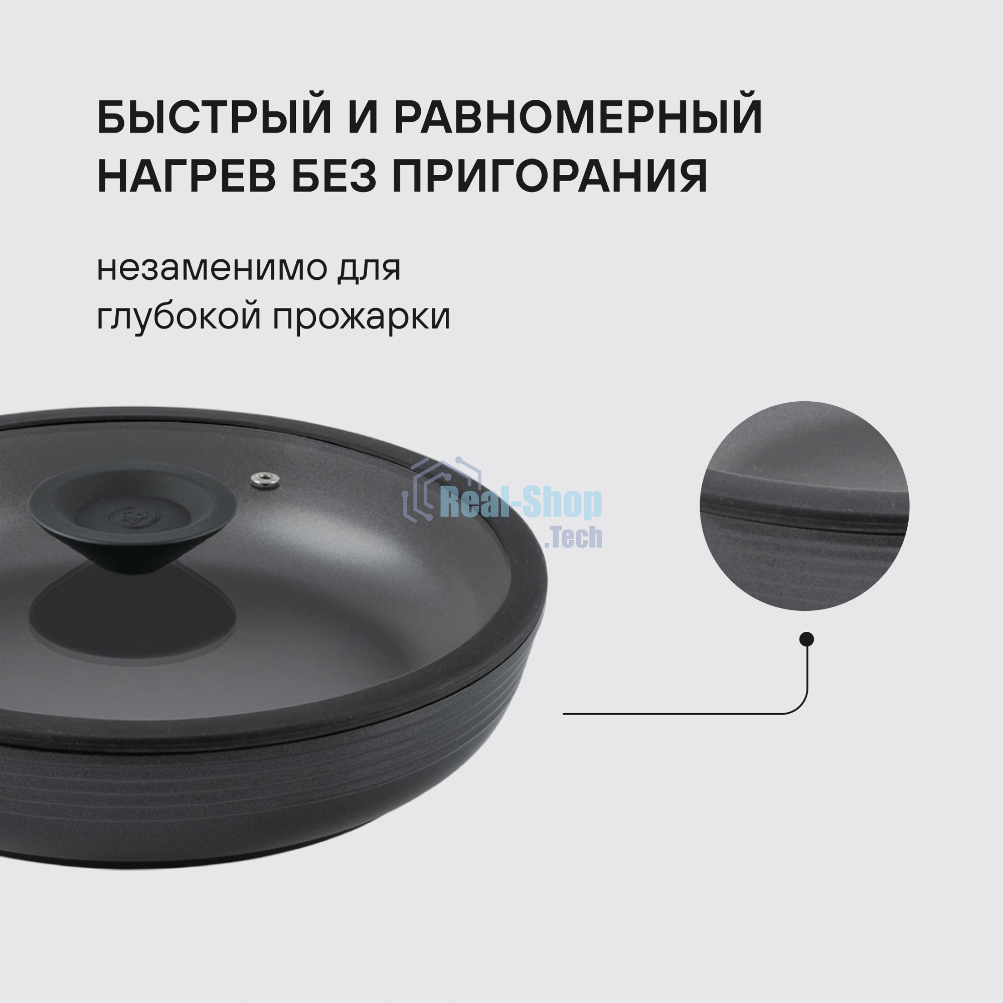 Сковорода Rondell Kontur RDA-1487 круглая 26 см, покрытие: Xylan Plus ручка несъемная (с крышкой) графитовый