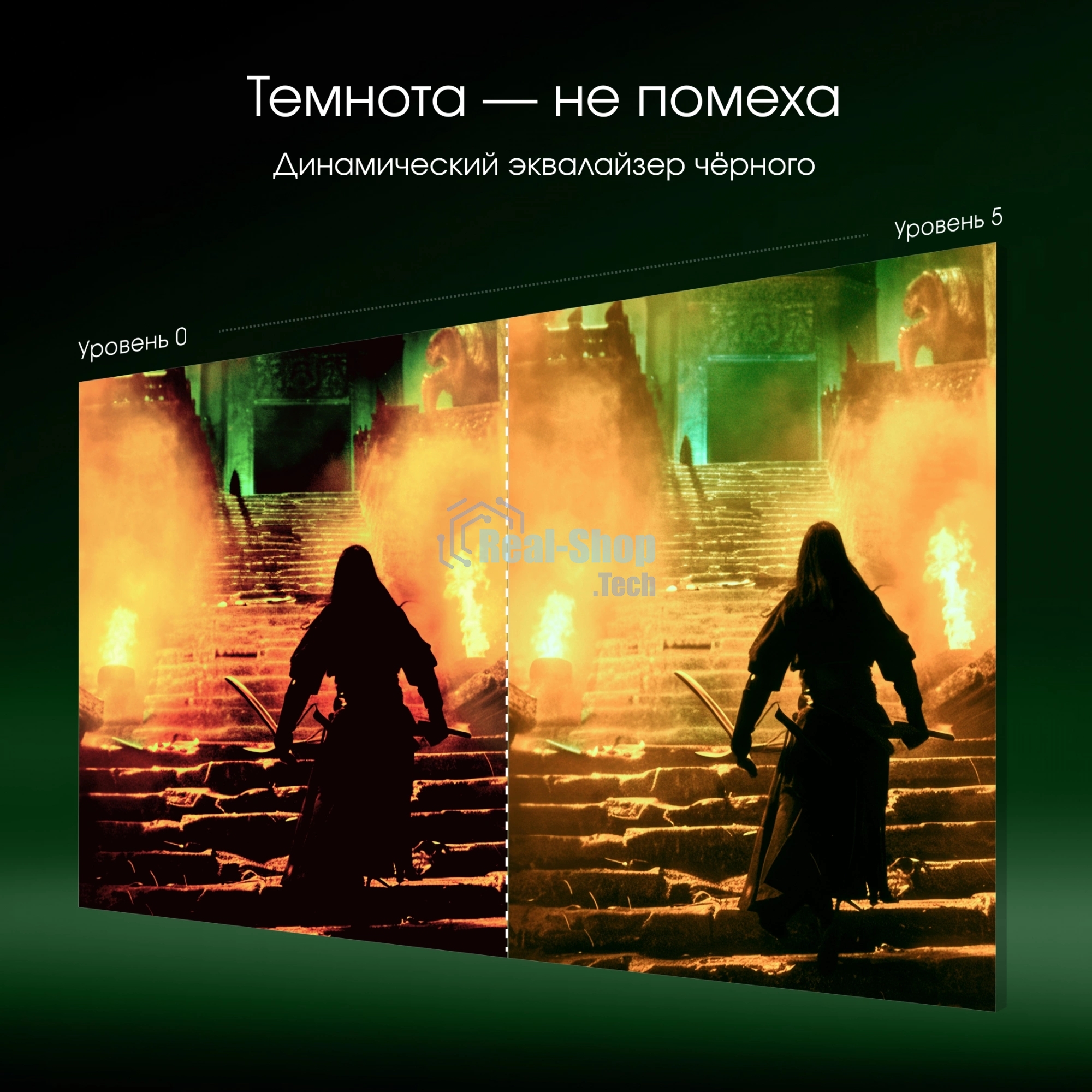Монитор 31.5