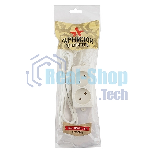 Сетевой фильтр Гарнизон EL-NL2-W-2, 2 розетки, допустимый ток 10А, длина 2 м.