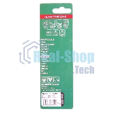 Пилка для лобзика Haммerflex 204-107 JG WD-PL T119B (2pcs) мягк.др\пл, 67мм, шаг 1.9-2.3, HCS, 2шт