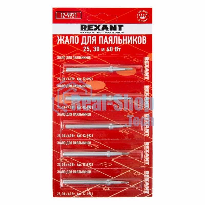 Жало для паяльников Rexant 25, 30 и 40 Вт (арт. 12-0121, 12-0122, 12-0123)