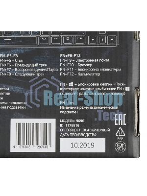 Клавиатура Oklick 969G Shotgun проводная, USB Type-A, чёрный