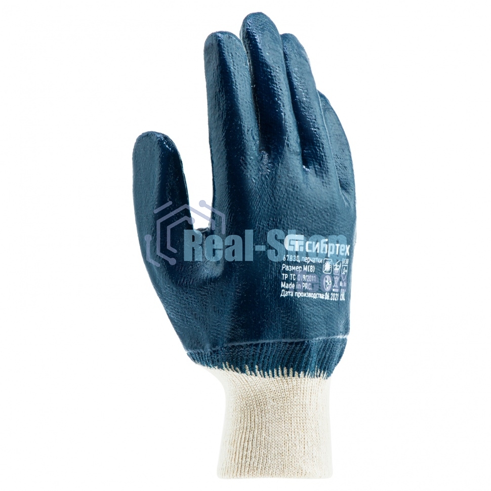 Перчатки трикотажные Сибртех с обливом из бутадиен-нитрильного каучука, манжет, M
