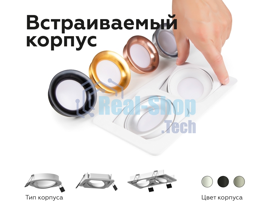 Корпус светильника C7658 SWH белый песок 120*120*H25mm MR16 GU5.3
