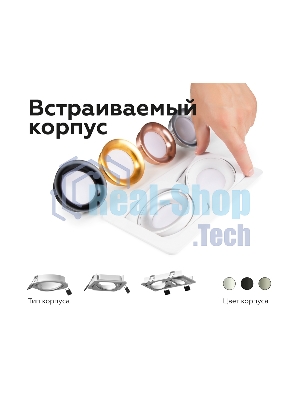 Корпус светильника C7658 SWH белый песок 120*120*H25mm MR16 GU5.3